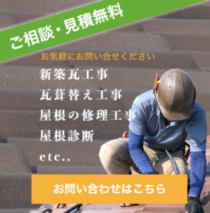 お問い合せはこちら