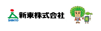 新東株式会社